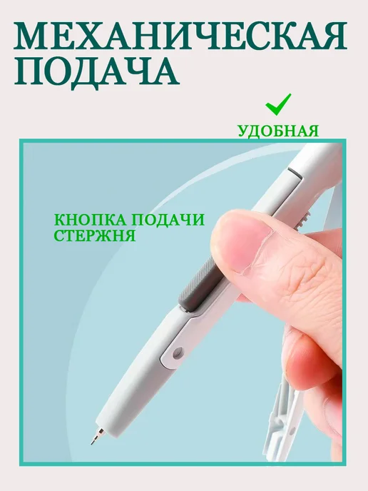 HiSchooL! Циркуль школьный для черчения для работы, офиса и дома, белый, фото 2