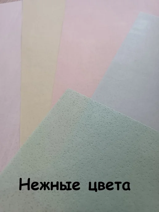 Вафельная бумага цветная 5 листов, голубой, фото 2
