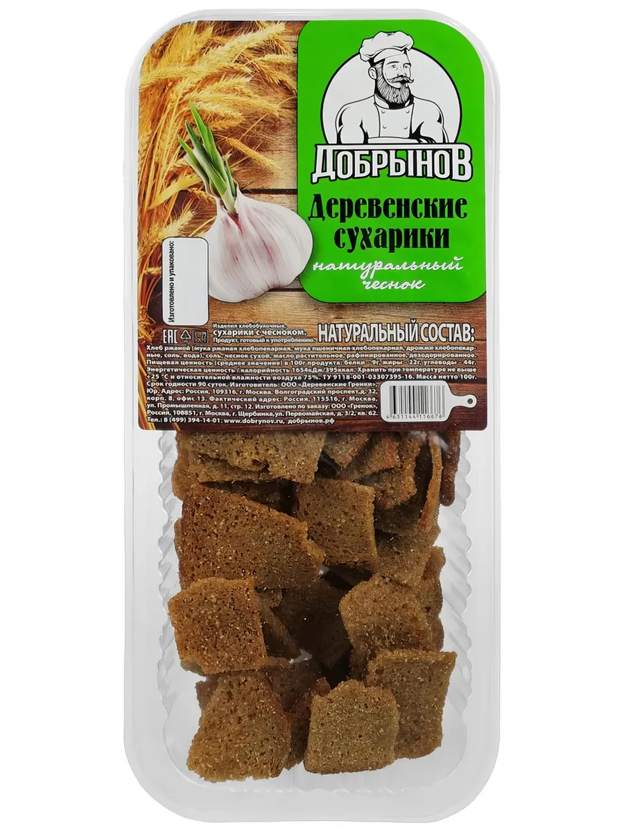 Сухарики деревенские Добрынов чеснок, 100 г