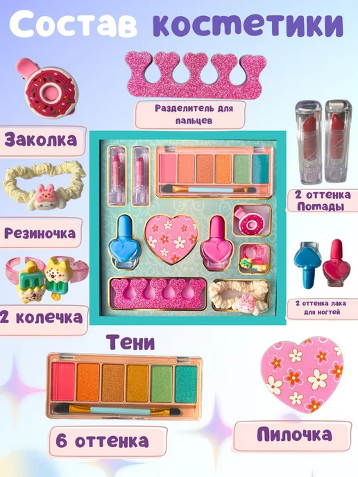 Детская косметика IGOODCO, палетка теней 10 в 1, вариант, фото 2