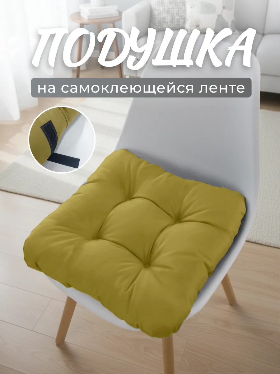 Декоративная подушка