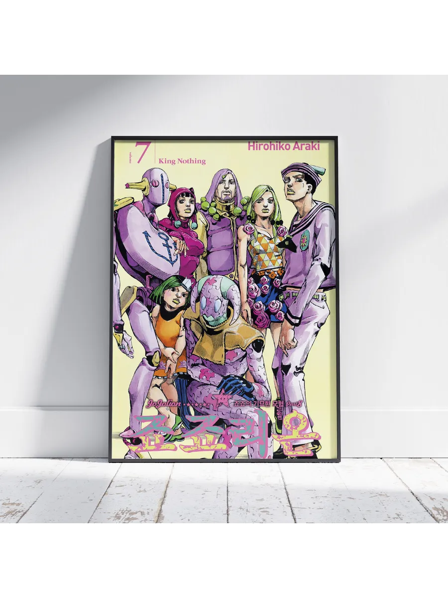 Плакат ДжоДжо (JoJolion) - Постер A3 42x30 см