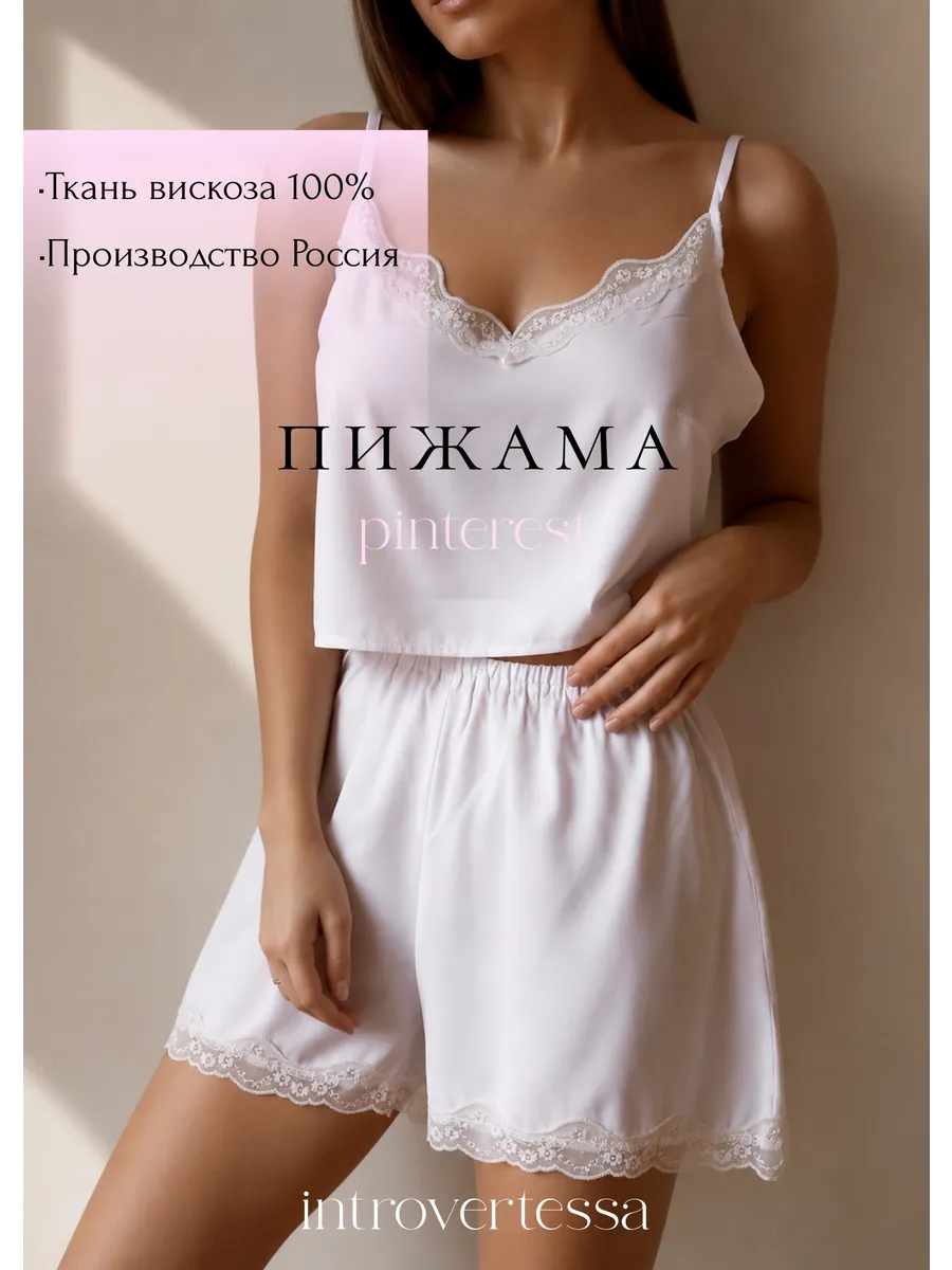 Пижама женская с шортами хлопок