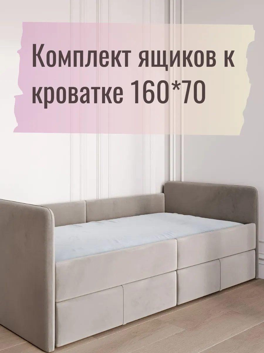 Ящики выкатные