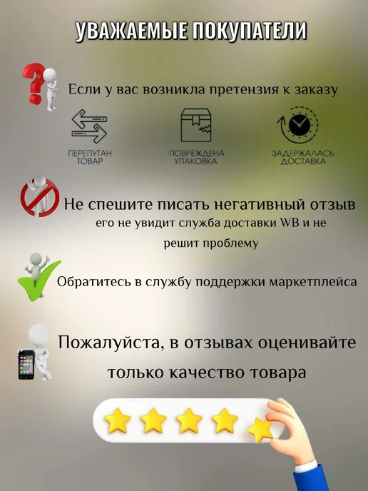 Направляющие переднего суппорта Шевроле Авео, вариант, фото 2