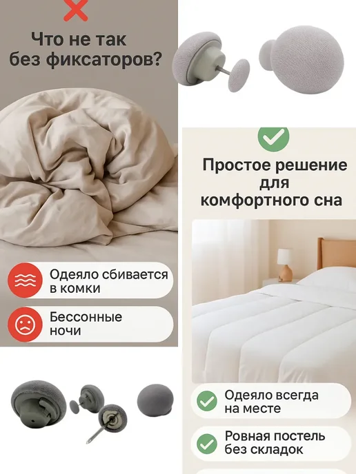 ZRN2 Фиксатор держатель для одеял, матрасов, простыней и подушек, серый, фото 2