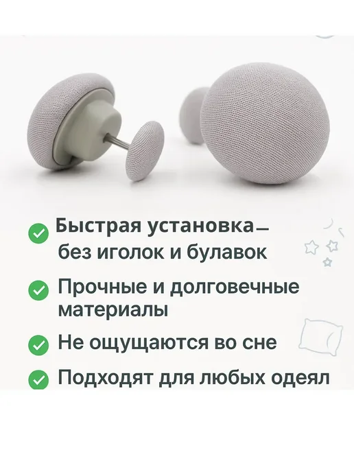 ZRN2 Фиксатор держатель для одеял, матрасов, простыней и подушек, серый, фото 3