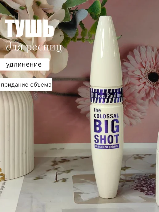 Тушь для ресниц разделяющая, черный