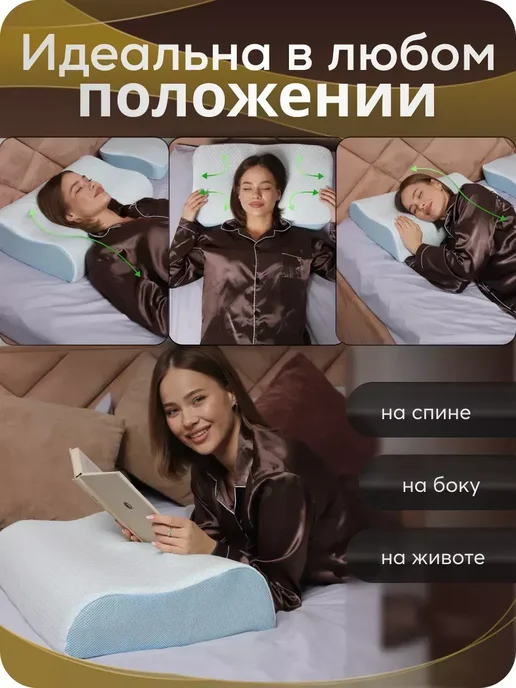 Ортопедическая подушка с эффектом памяти, голубой, фото 2