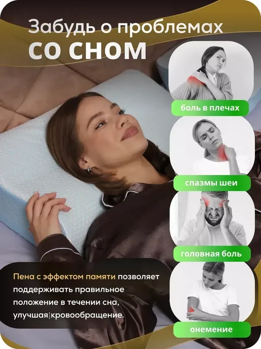Ортопедическая подушка с эффектом памяти, голубой, фото 3