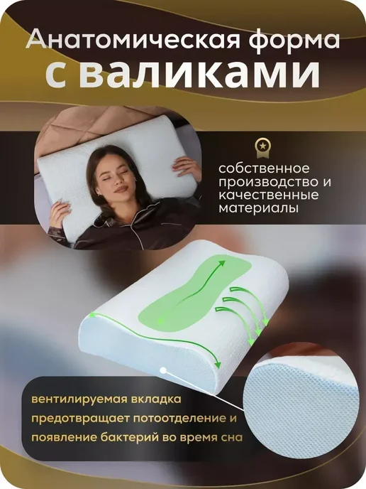 Ортопедическая подушка с эффектом памяти, голубой, фото 4