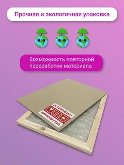 Картина Золотистый пчелиный мед, 40х30 см, стекло, ПолиЦентр. Цвет дуб делано темный, желтый бархат, вяз, ванильная орхидея, темно-золотой. Вид 4.