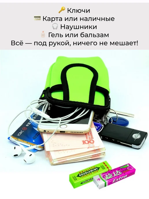 wax-store Сумка-чехол на руку спортивная, красный, розовый, фото 3