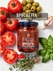 Брускетта из артишоков и томатов вяленых, 210мл Gustoria 606128932 купить за 172 ₽ в интернет‑магазине Wildberries