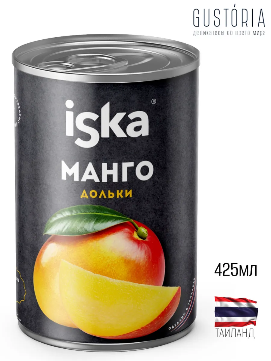 Манго консервированное дольки, 425мл