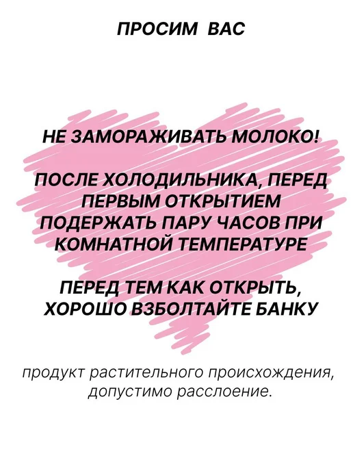 KIMPAO Кокосовое молоко с Карри 17-19%, 425мл, 17-19, 425 мл, фото 3