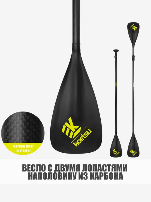 Koetsu Весло с текстурой из углеродного волокна, черный, фото 2