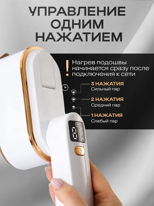 Отпариватель для одежды ручной 2000 Вт, 2000 Вт, фото 2