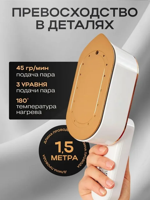 Отпариватель для одежды ручной 2000 Вт, 2000 Вт, фото 3