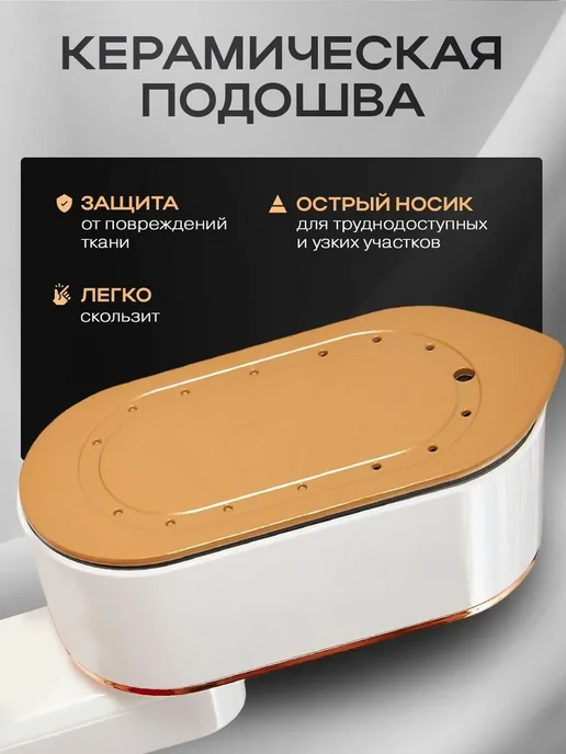 Отпариватель для одежды ручной 2000 Вт, 2000 Вт, фото 5