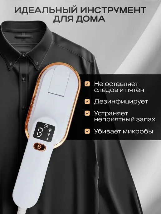 Отпариватель для одежды ручной 2000 Вт, 2000 Вт, фото 7