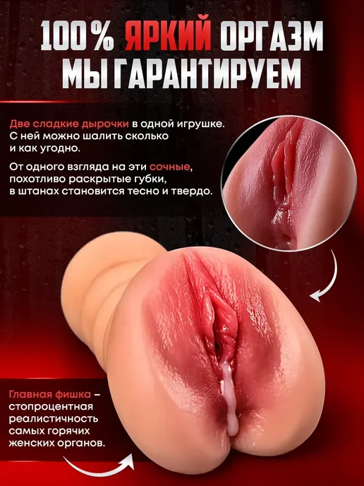 Резиновая кукла 18+, Секс игрушки для мужчин 0.67кг, 0,67 кг, фото 2