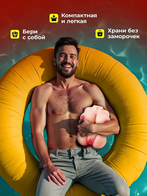 секс кукла попка и товары для взрослых мужчин 3.9к, коричневый, в упаковке 8,5 кг, фото 5