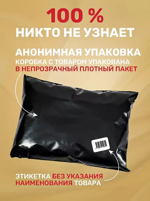 секс кукла попка и товары для взрослых мужчин 3.9к, коричневый, в упаковке 8,5 кг, фото 7