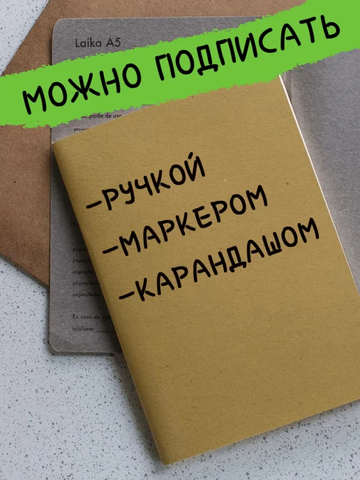 Trafaret 500 шт Стикеры со строками на обложку, наклейки для тетрадей, 500 шт, фото 3