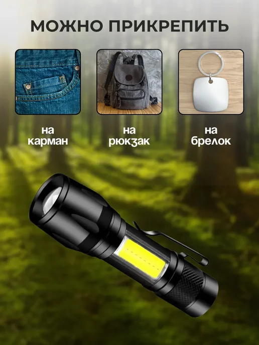 Щедро Фонарик светодиодный LED со светильником RK-5139, LED, фото 4