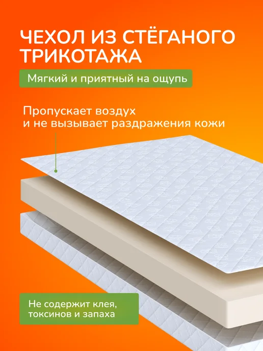Матрас 120 на 60 в детскую кроватку для новорожденных, белый, фото 3