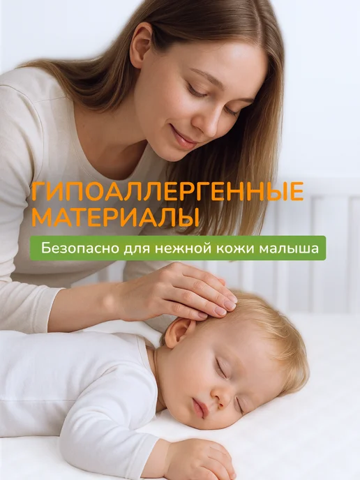 Матрас 120 на 60 в детскую кроватку для новорожденных, белый, фото 5