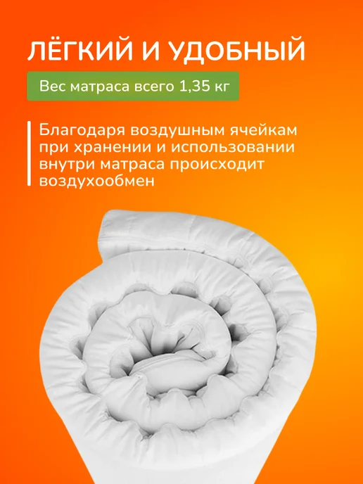 Матрас 120 на 60 в детскую кроватку для новорожденных, белый, фото 6