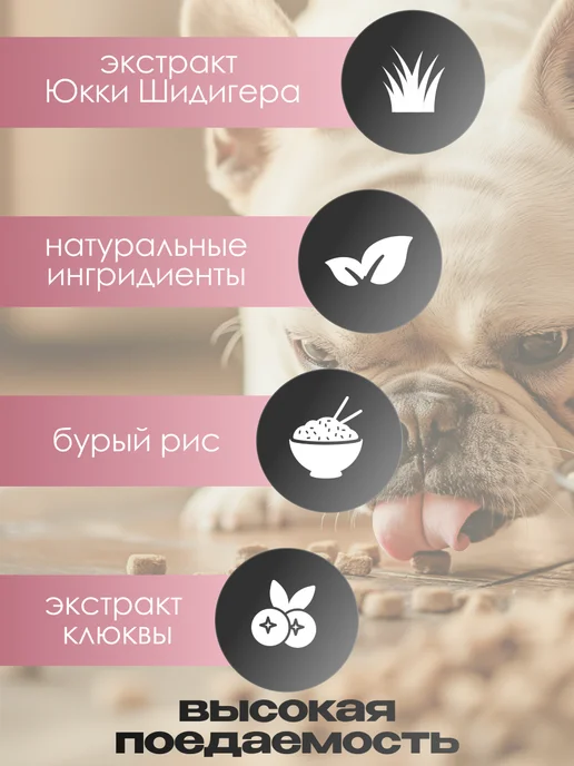 Сухой корм Clan Classic для собак, щенки, индейка, 1,25 кг, фото 2