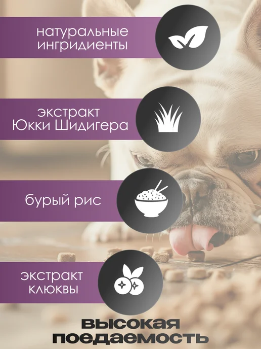 Сухой корм Clan Classic Hypoallergenic Ягн… для собак, мелкие, 1,3 кг, фото 4