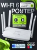 Роутер WiFi с сим картой 4G с аккумулятором переносной Стрежень 606568829 купить за 6 643 ₽ в интернет‑магазине Wildberries