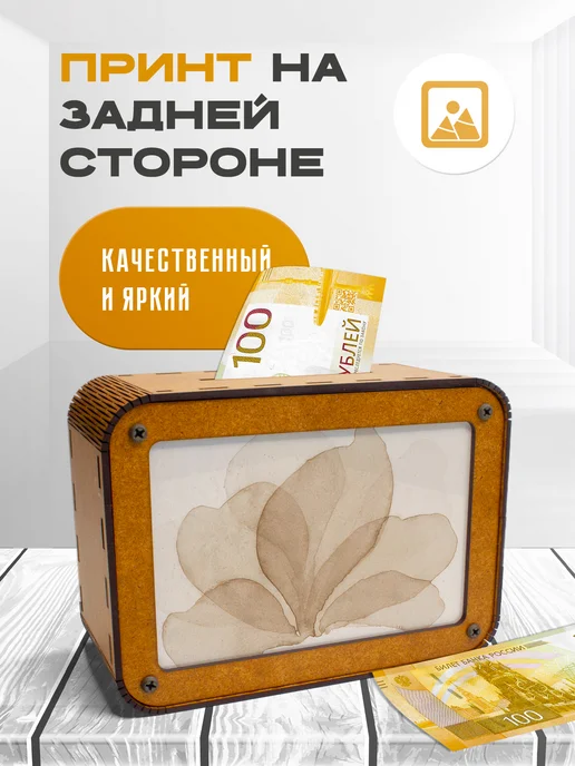 KopiCash Копилка для денег Фиолетовая эстетика, бежевый, в упаковке 300 г, фото 2