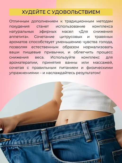 SIBERINA Эфирное аромамасло для увлажнителя и бани, 10 мл, фото 4