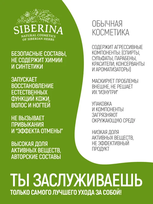 SIBERINA Эфирное аромамасло для увлажнителя и бани, 10 мл, фото 8
