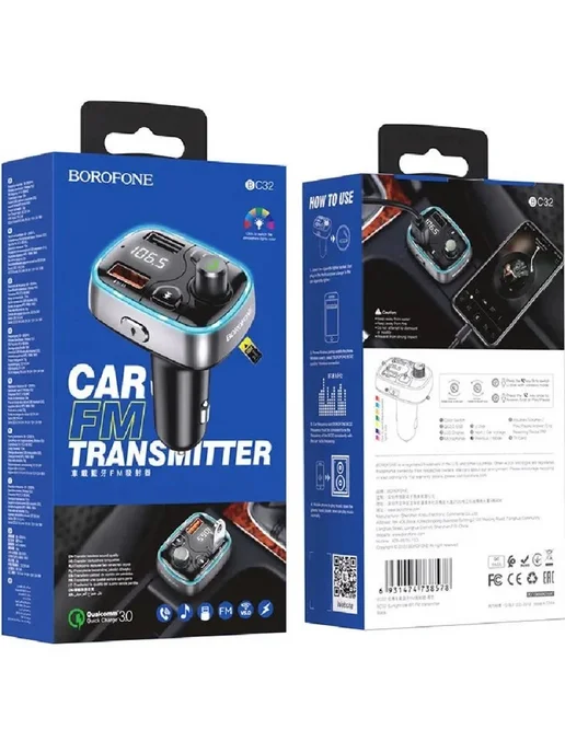 Мультимедийный Bluetooth FM трансмиттер для автомобиля, голубой, фото 8