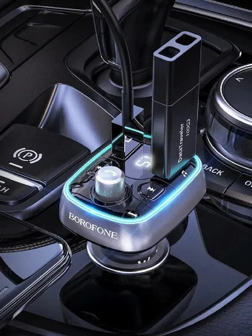 Многофункциональный автомобильный FM-трансмиттер с Bluetooth, голубой