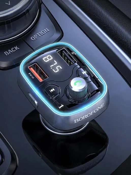 Многофункциональный автомобильный FM-трансмиттер с Bluetooth, голубой, фото 5