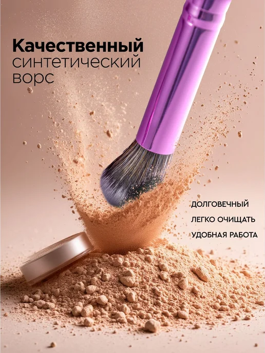 Набор кистей для макияжа 6 шт синтетика белые, 6 шт, фото 3