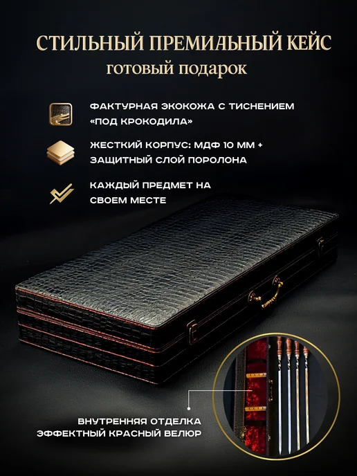 GRANDPICNIC Набор шампуров подарочный для мангала № 9, № 4, фото 2