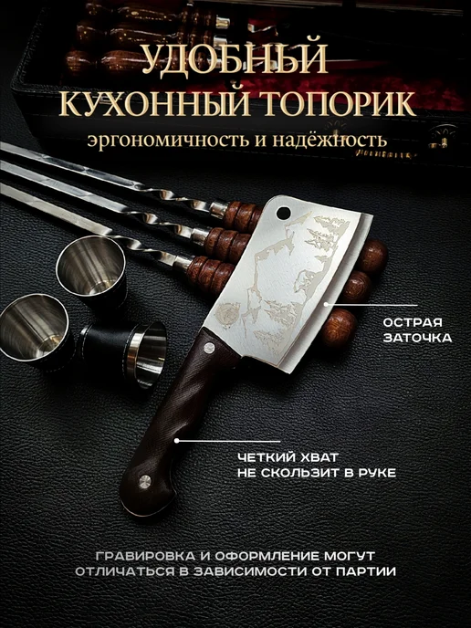 GRANDPICNIC Набор шампуров подарочный для мангала № 9, № 4, фото 6