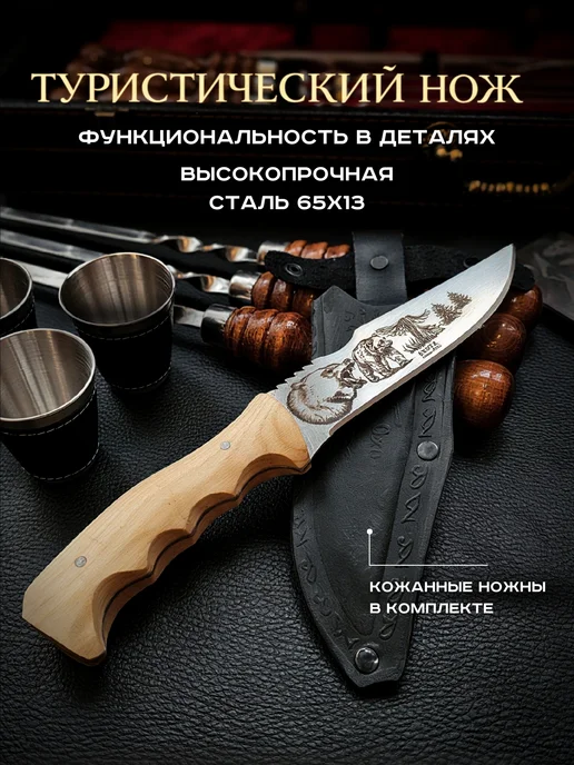 GRANDPICNIC Набор шампуров подарочный для мангала № 9, № 4, фото 7