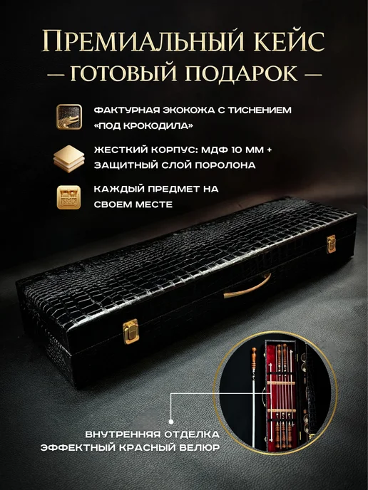 GRANDPICNIC Набор шампуров подарочный для мангала № 9, № 6, фото 3
