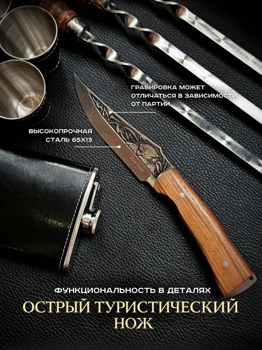 GRANDPICNIC Набор шампуров подарочный для мангала № 9, № 6, фото 8