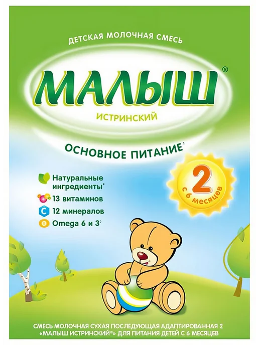 Смесь сухая молочная Малыш Истринский 2 с 6 мес. БЗМЖ, 350 г, 350 г