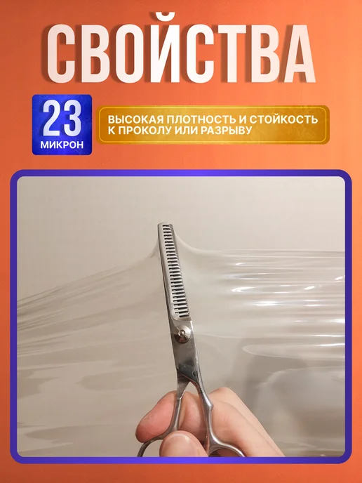 Вайтилен Упаковочная стрейч пленка для багажа и переездов 1.5 кг, 1,5 кг, фото 4